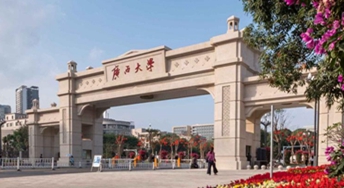 广西大学