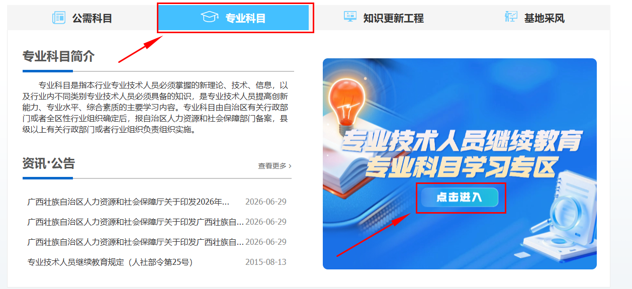 步骤2.png